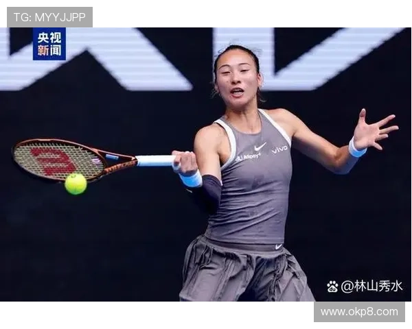 郑钦文2024年手肘伤痛顽疾 依靠止痛药坚持比赛